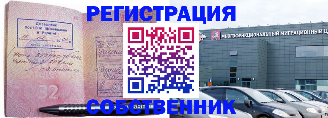 найти адрес прописки в Плавске