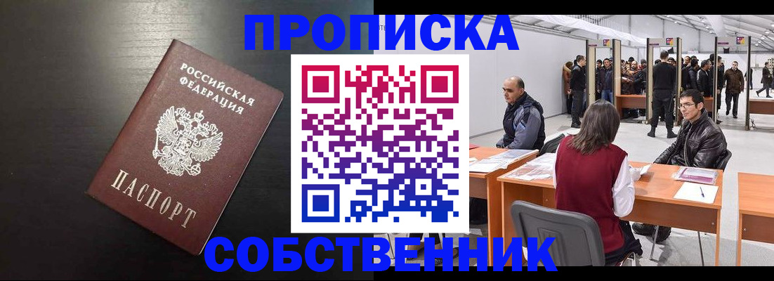 регистрация для школы в Плавске