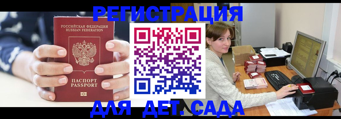 найти адрес прописки в Плавске