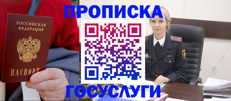 форма 3 в Плавске